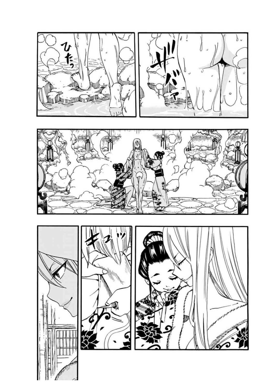 Read Fairy Tail 100 Years Quest FR Manga Online
