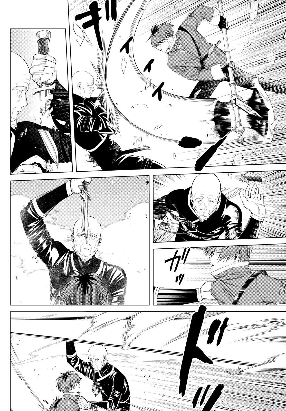 Read Frieren FR Manga Online