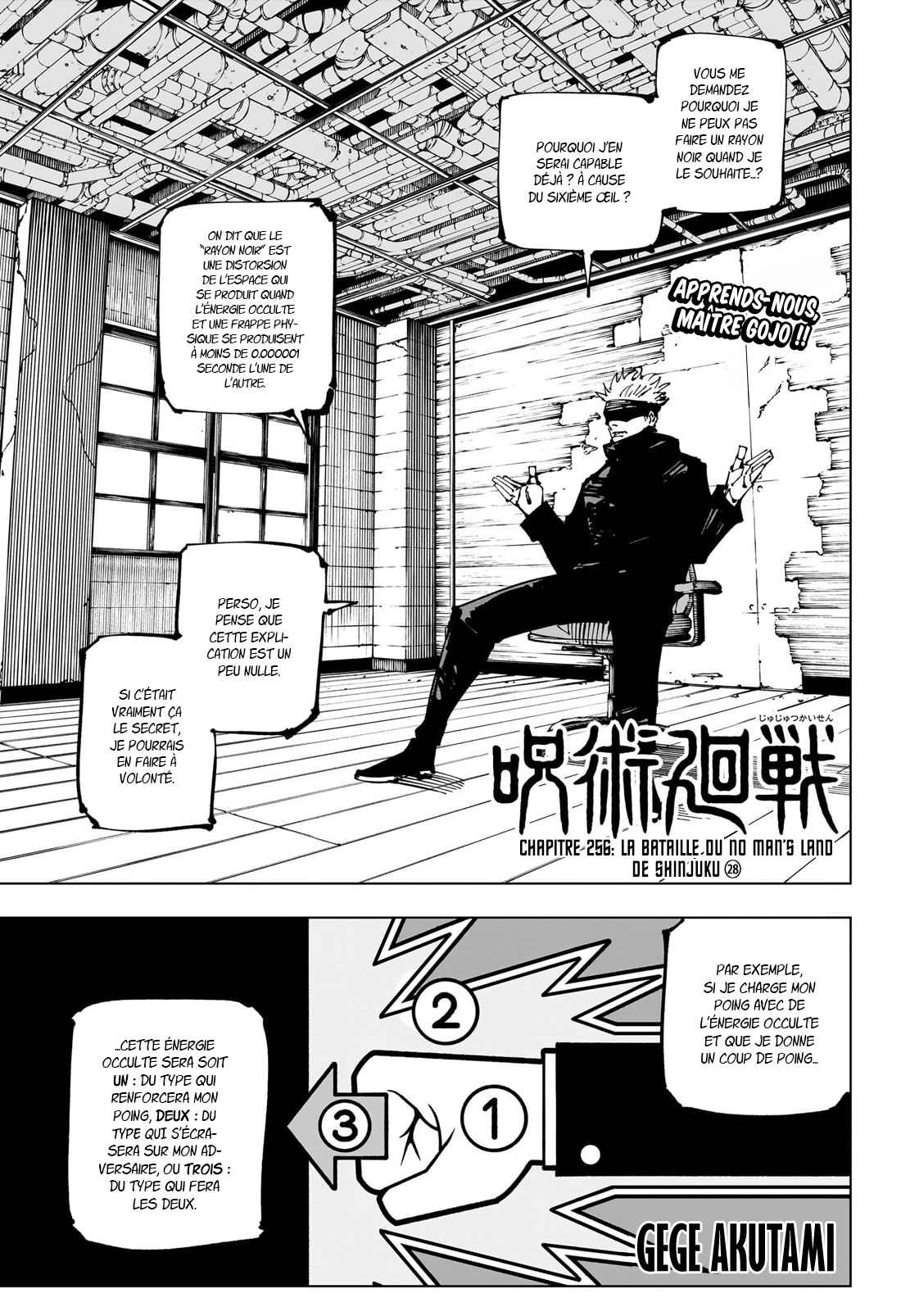 Read Jujutsu Kaisen FR Manga Online