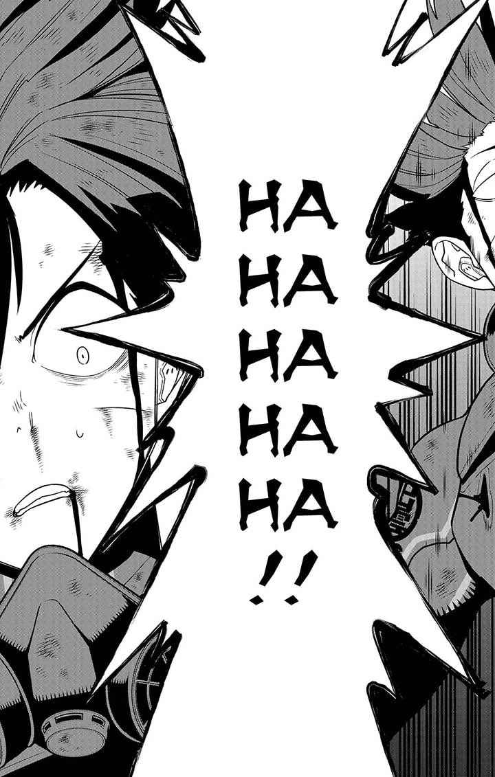 Read Kaiju N 8 FR Manga Online