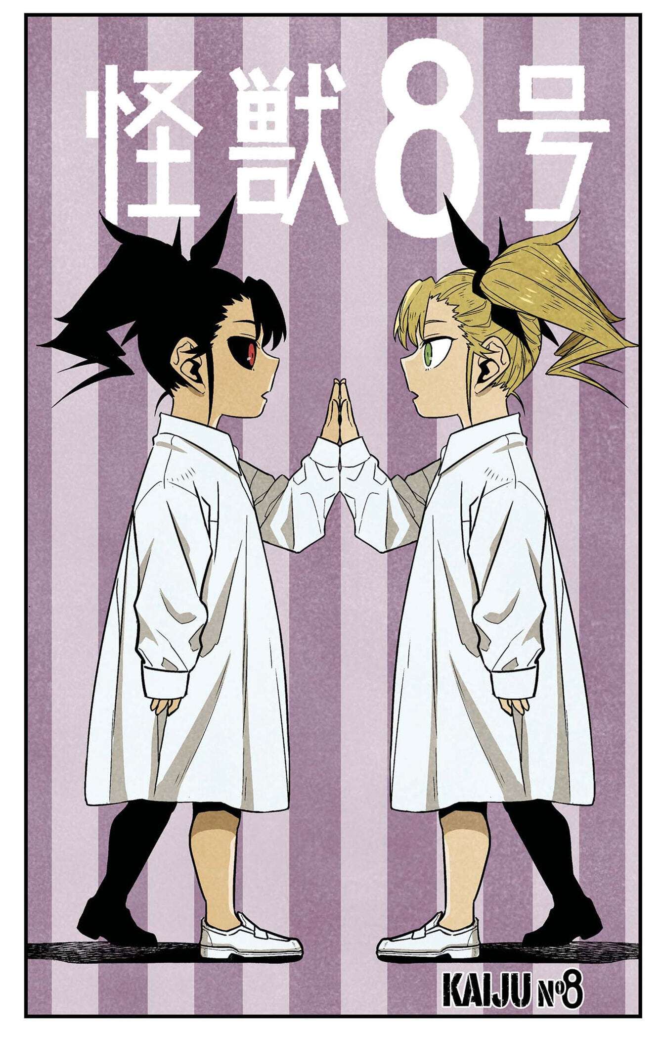 Read Kaiju N 8 FR Manga Online