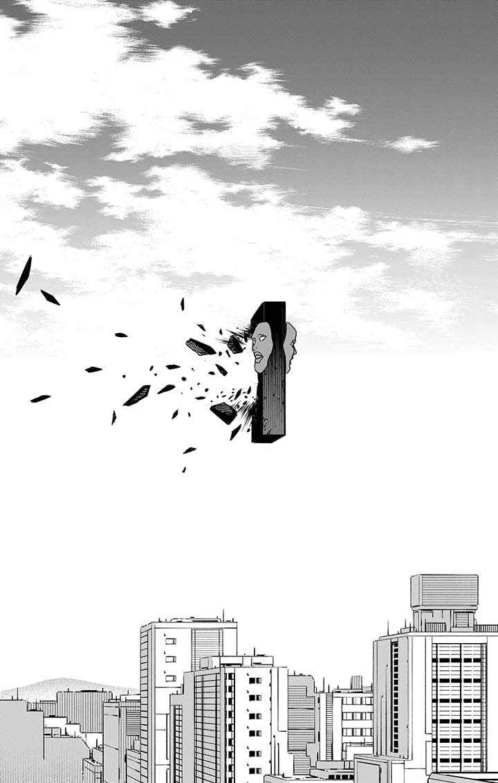 Read Kaiju N 8 FR Manga Online