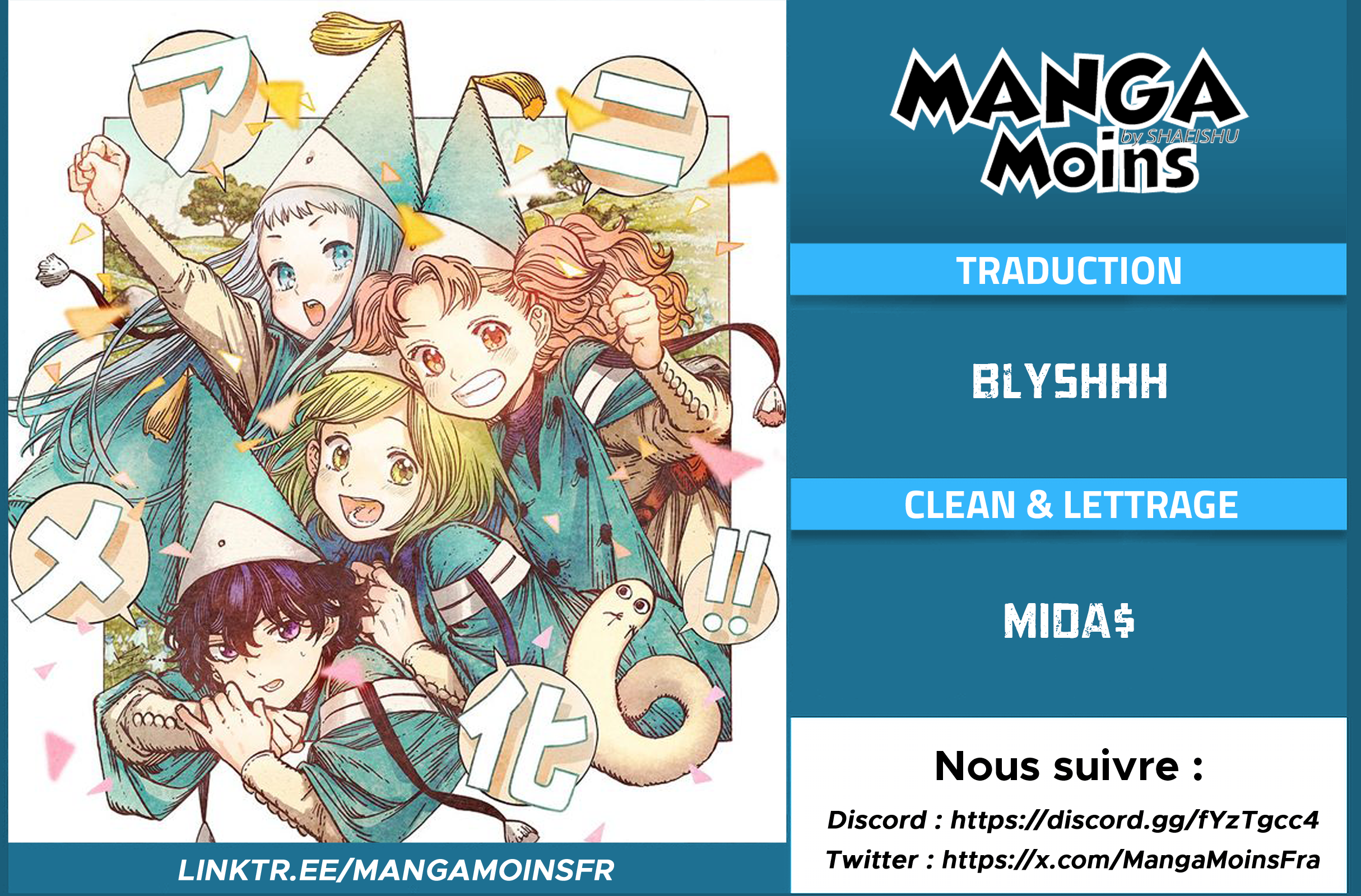 Read L'Atelier des Sorciers FR Manga Online