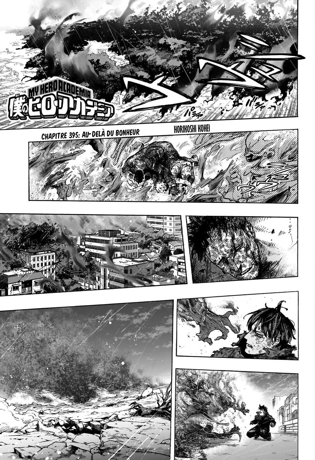 Read My Hero Academia FR Manga Online