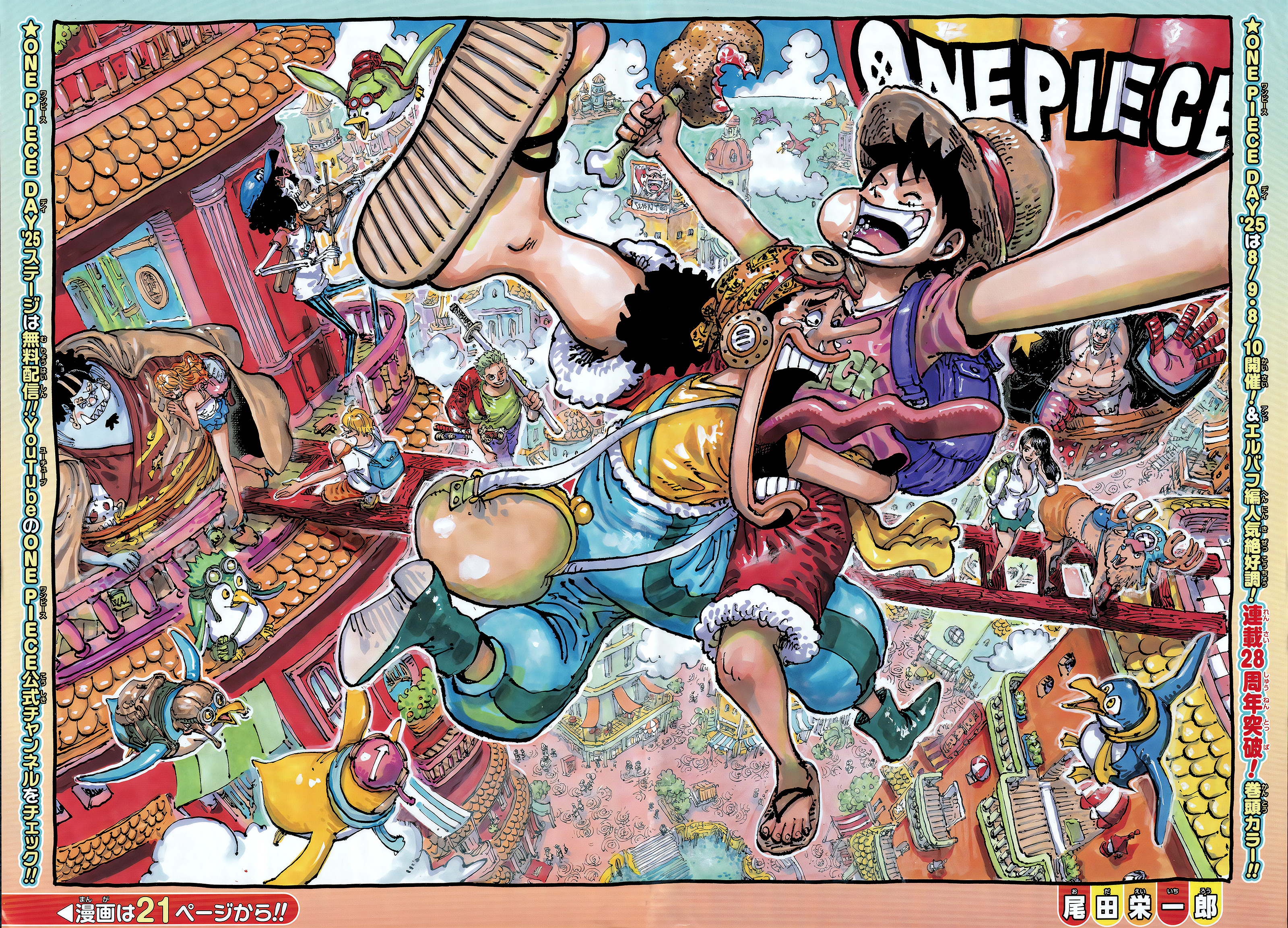 Read One Piece FR Manga Online