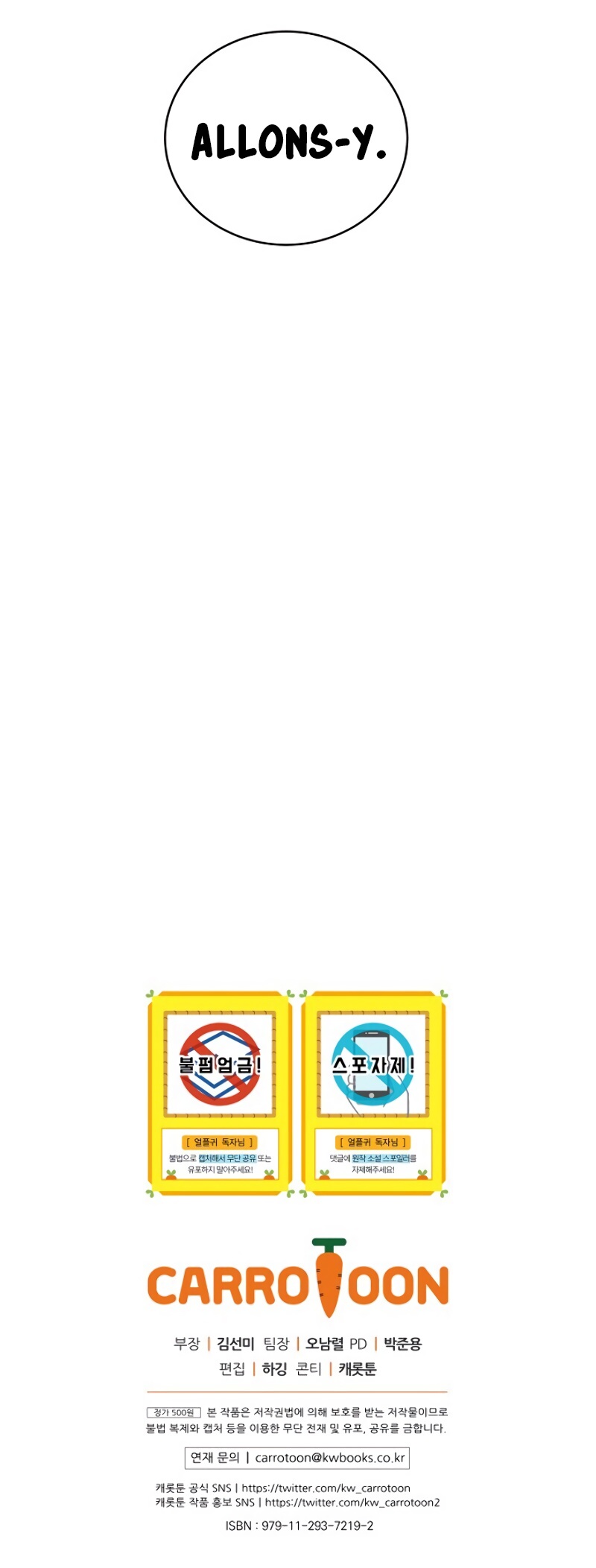 Read Return of the Frozen Player FR Manga Online