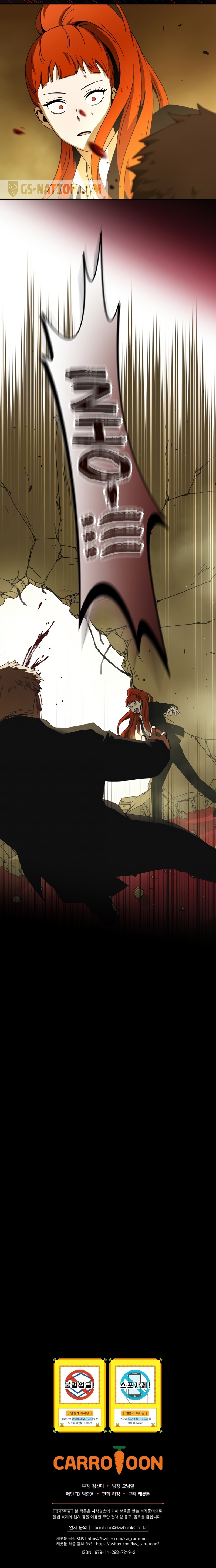 Read Return of the Frozen Player FR Manga Online