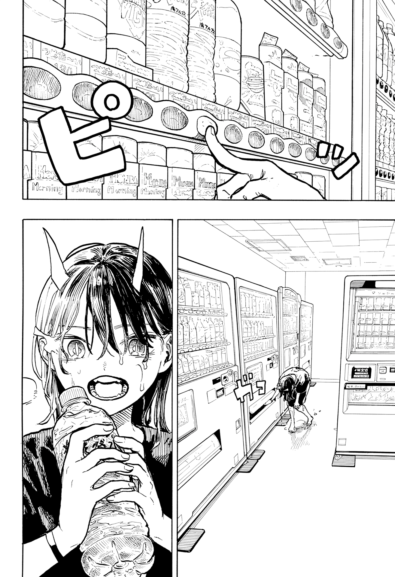 Read Ruri Dragon FR Manga Online