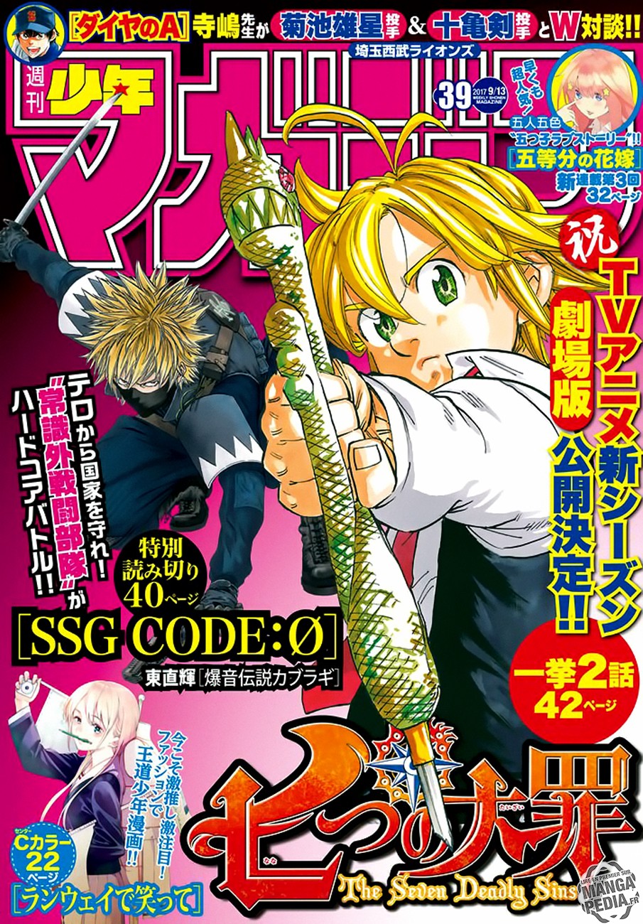 Read Seven Deadly Sins FR Manga Online