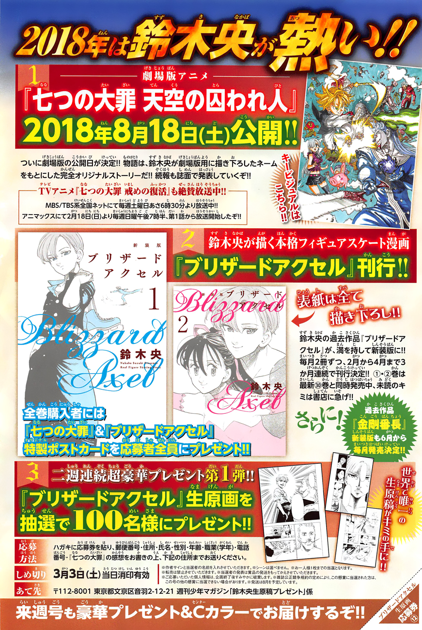 Read Seven Deadly Sins FR Manga Online