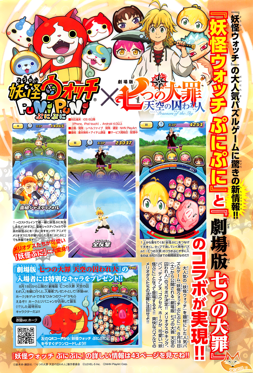 Read Seven Deadly Sins FR Manga Online