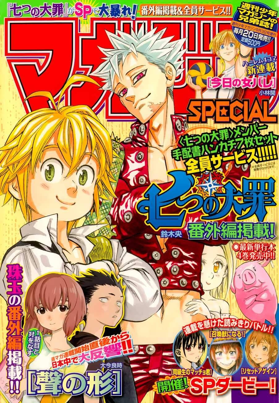 Read Seven Deadly Sins FR Manga Online