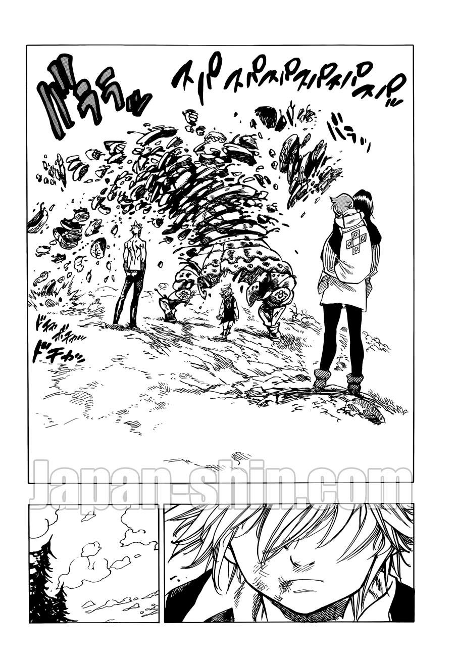 Read Seven Deadly Sins FR Manga Online