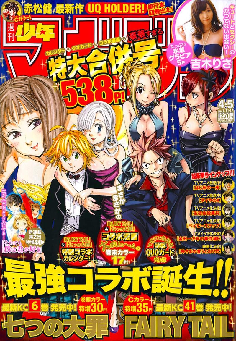Read Seven Deadly Sins FR Manga Online