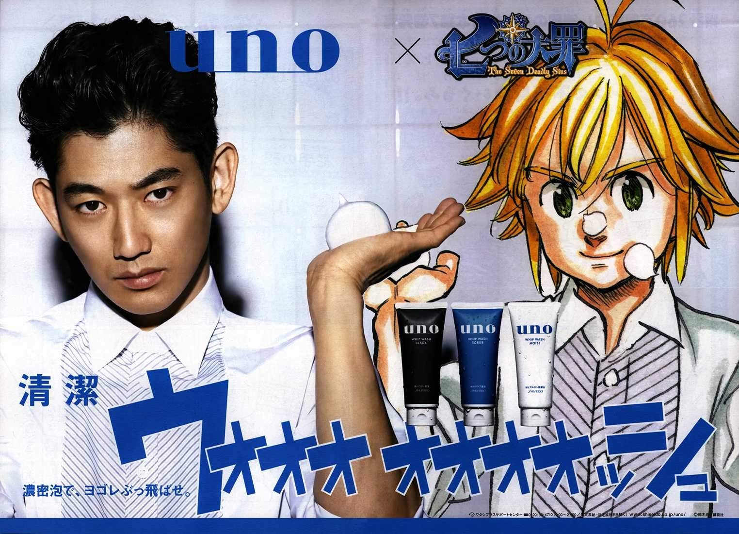Read Seven Deadly Sins FR Manga Online