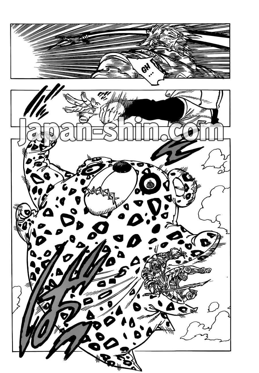 Read Seven Deadly Sins FR Manga Online