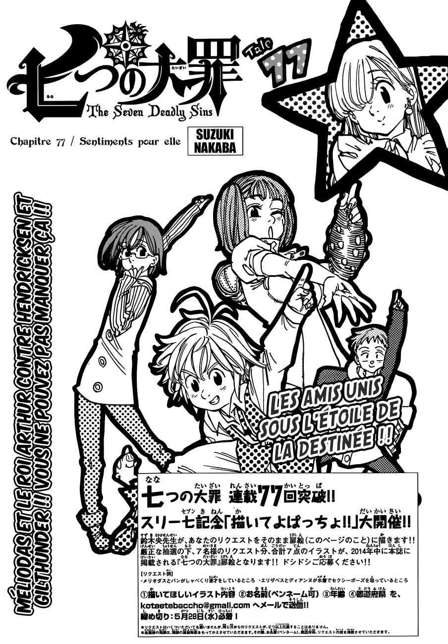 Read Seven Deadly Sins FR Manga Online
