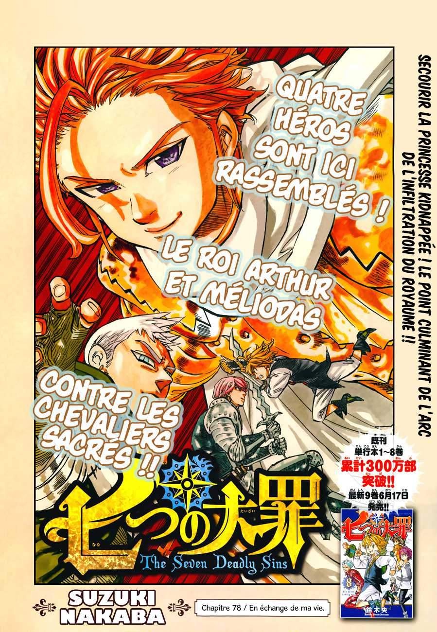 Read Seven Deadly Sins FR Manga Online