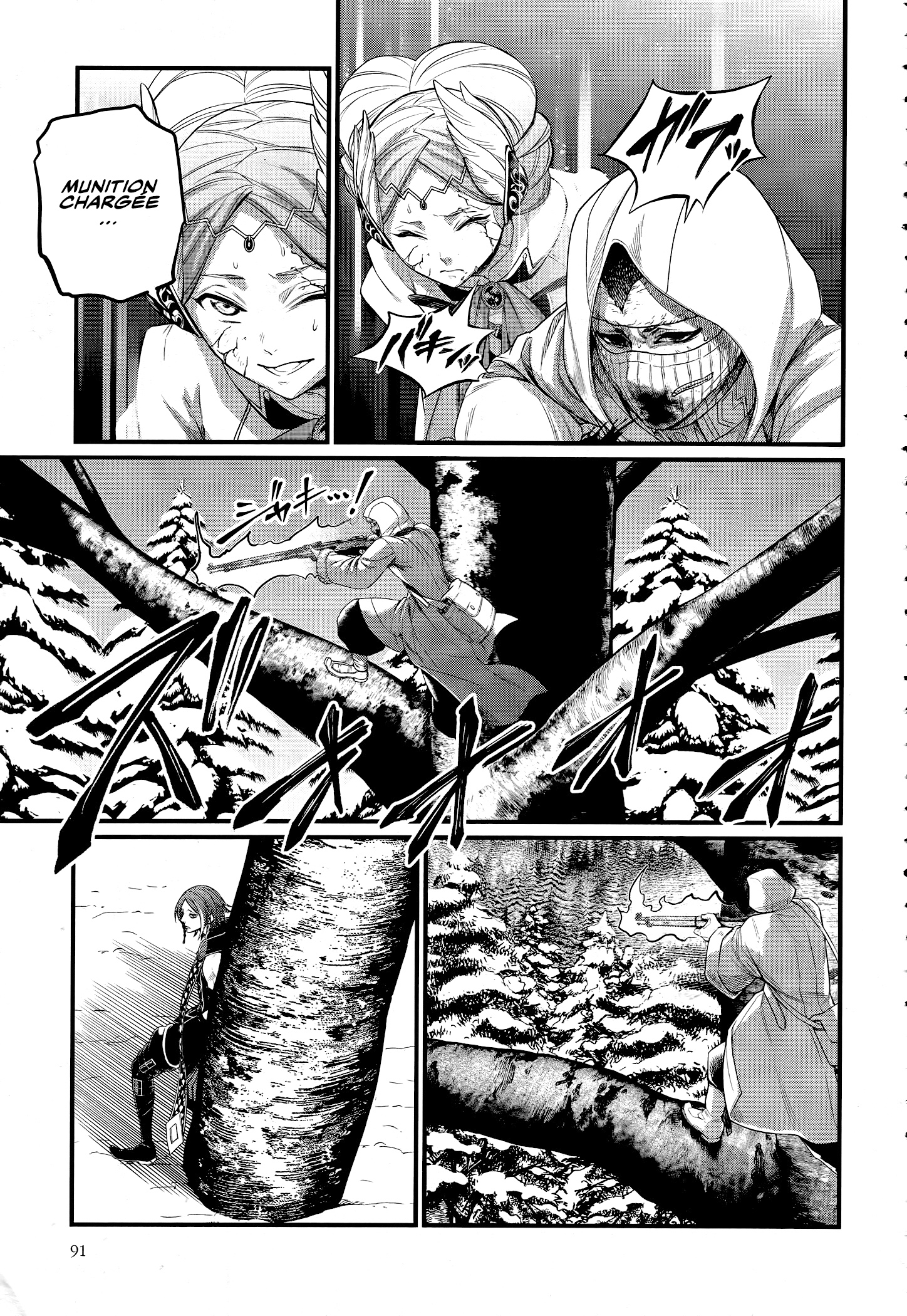 Read Shuumatsu No Valkyrie FR Manga Online