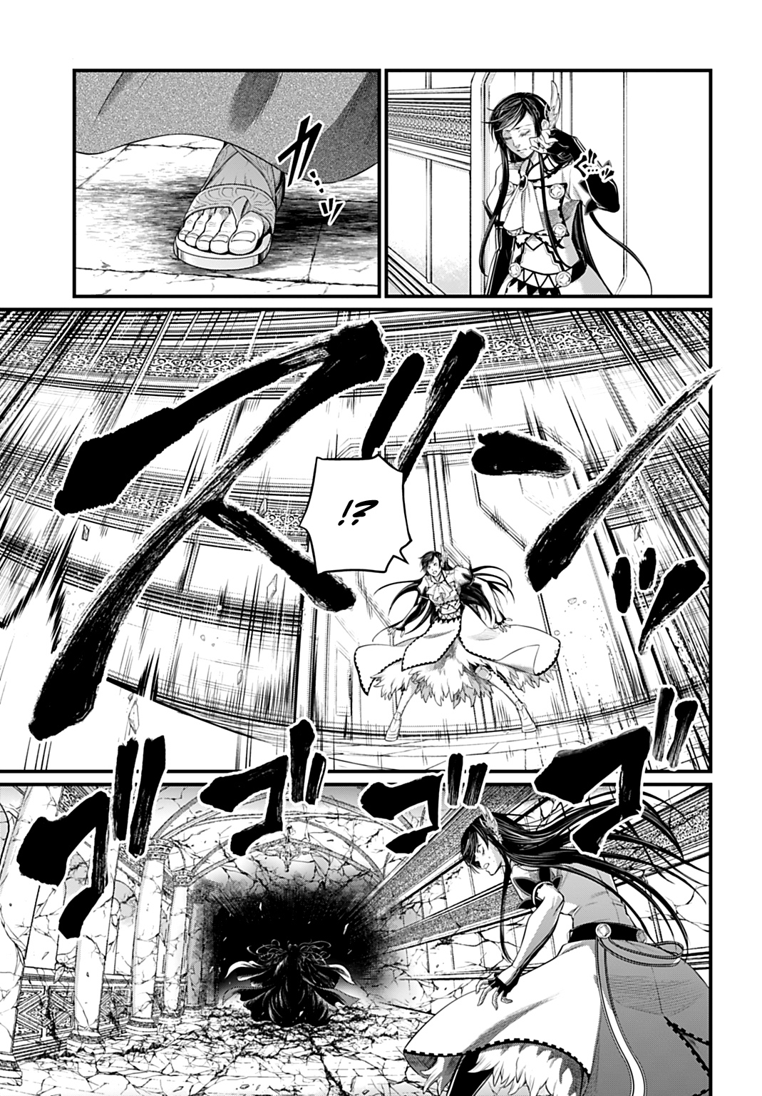 Read Shuumatsu No Valkyrie FR Manga Online