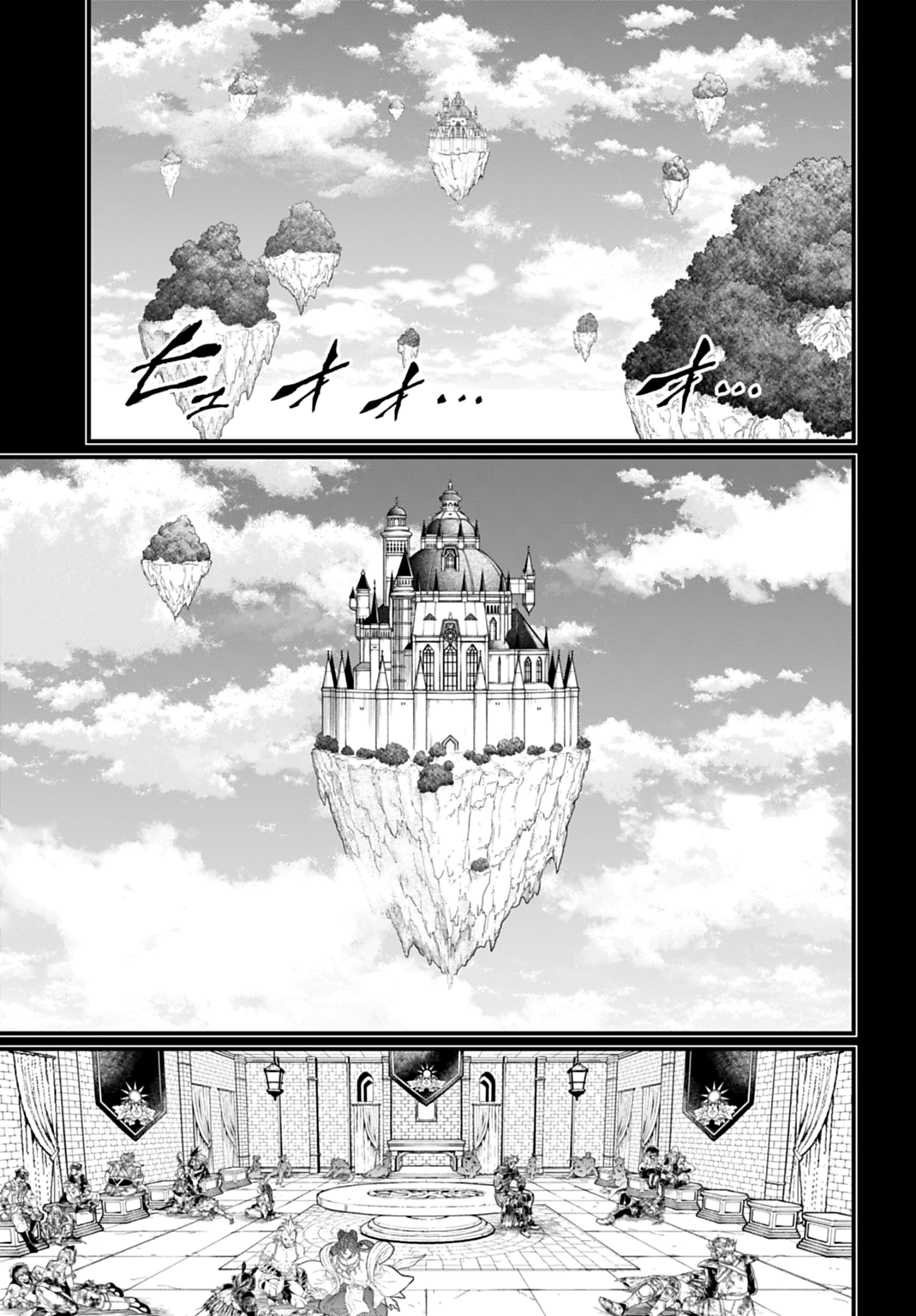 Read Shuumatsu No Valkyrie FR Manga Online