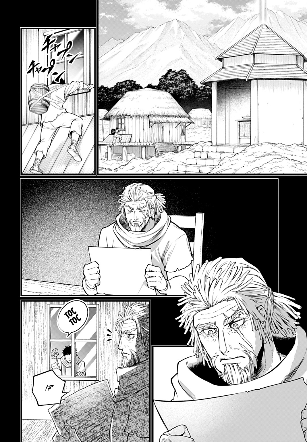 Read Shuumatsu No Valkyrie FR Manga Online