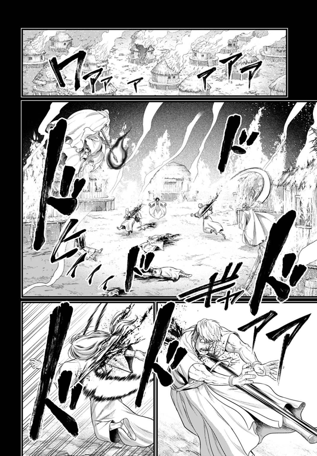 Read Shuumatsu No Valkyrie FR Manga Online