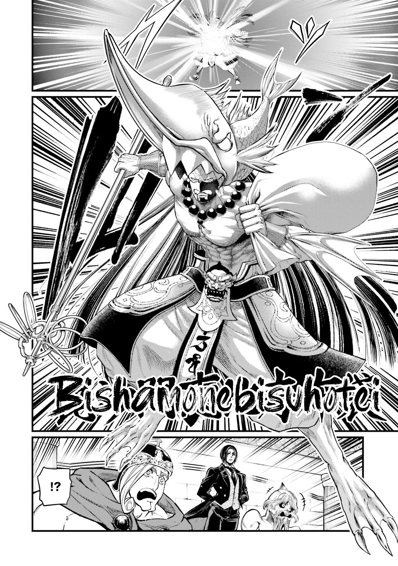 Read Shuumatsu No Valkyrie FR Manga Online