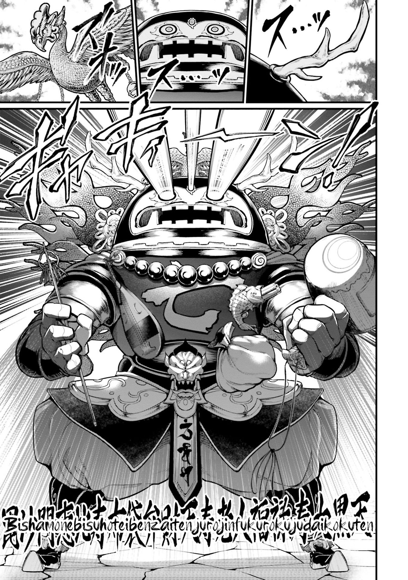 Read Shuumatsu No Valkyrie FR Manga Online