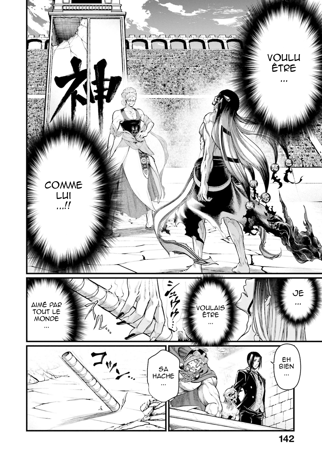 Read Shuumatsu No Valkyrie FR Manga Online