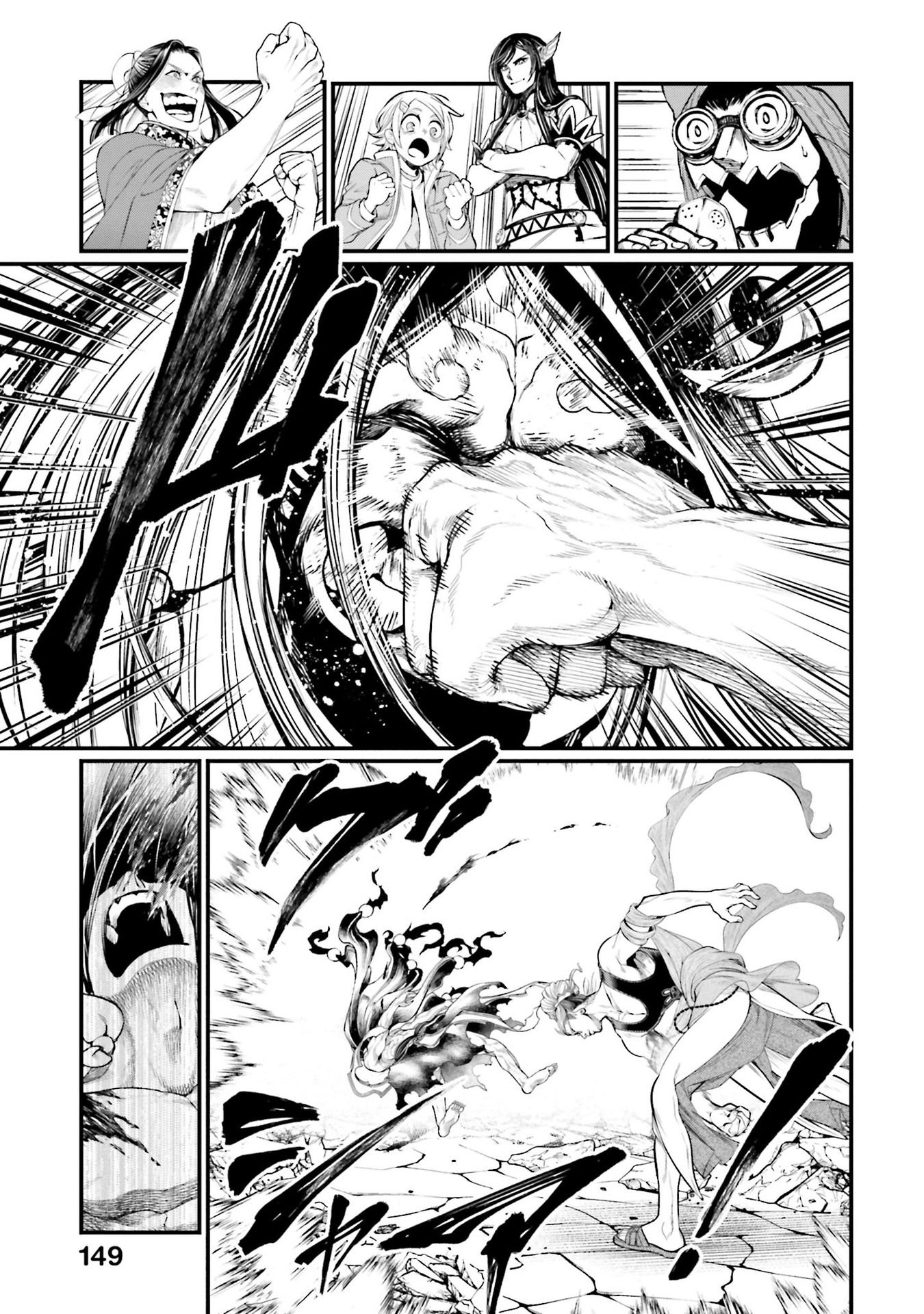 Read Shuumatsu No Valkyrie FR Manga Online