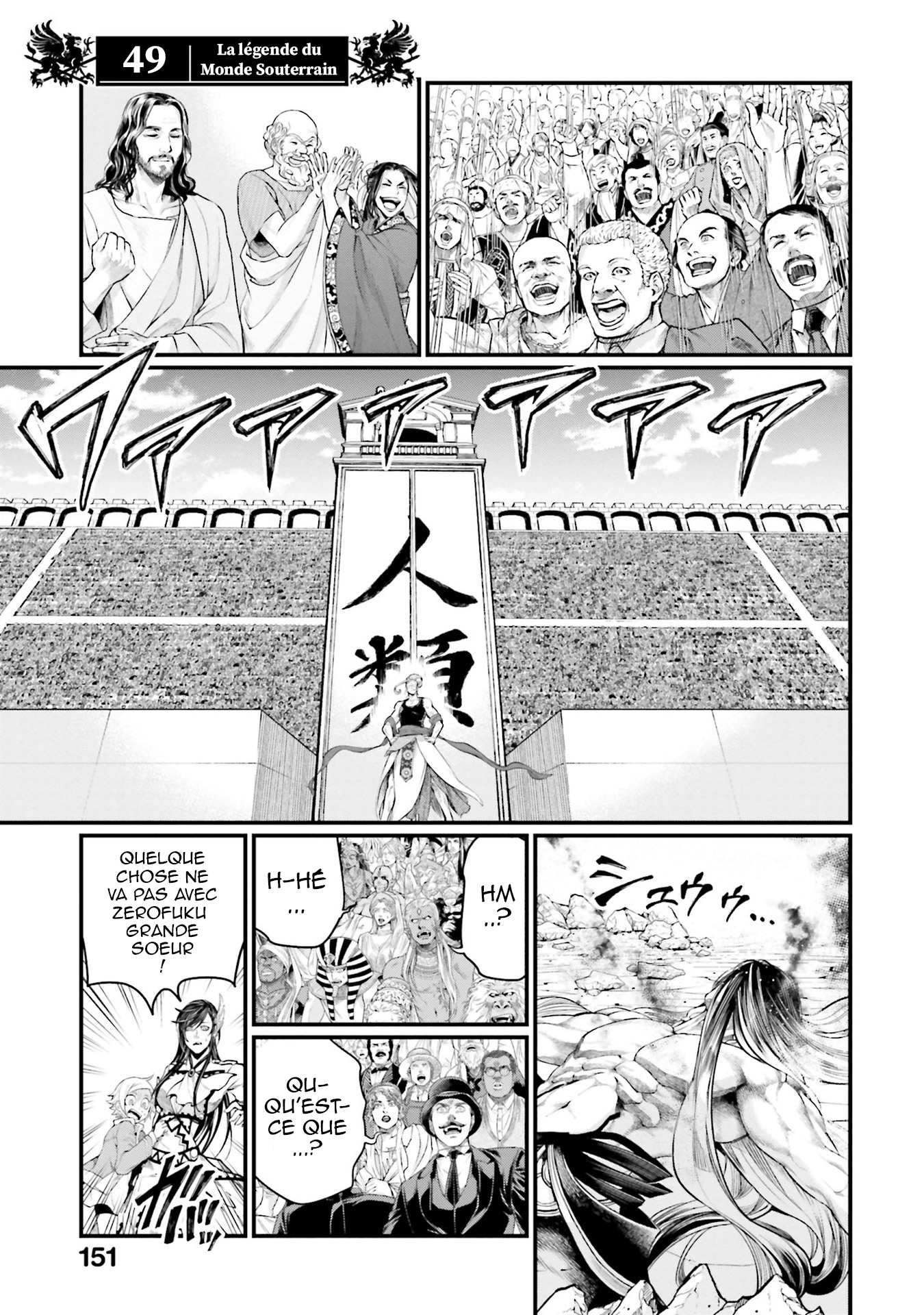 Read Shuumatsu No Valkyrie FR Manga Online