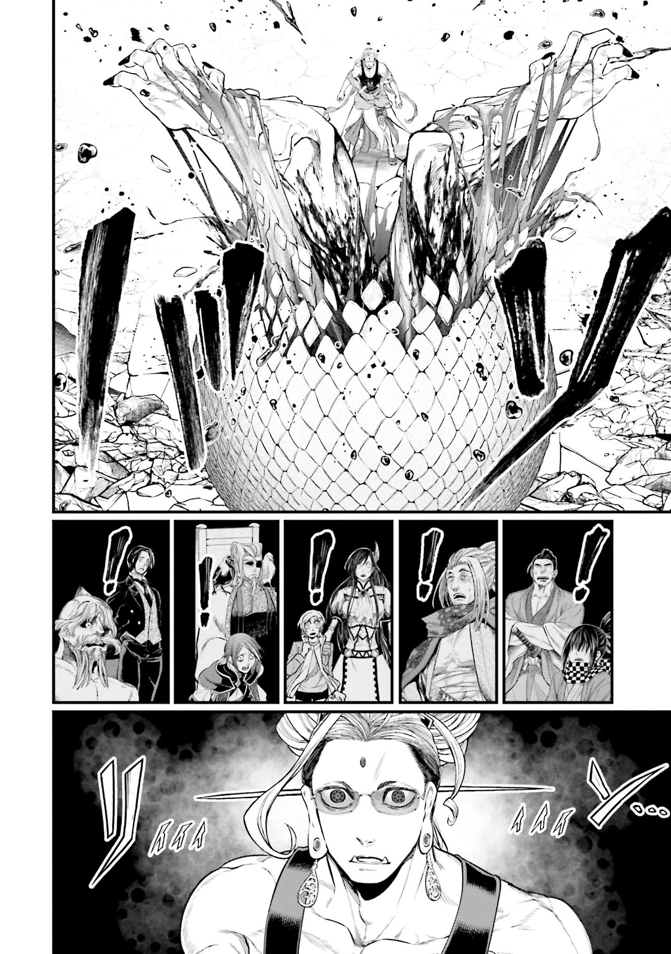 Read Shuumatsu No Valkyrie FR Manga Online