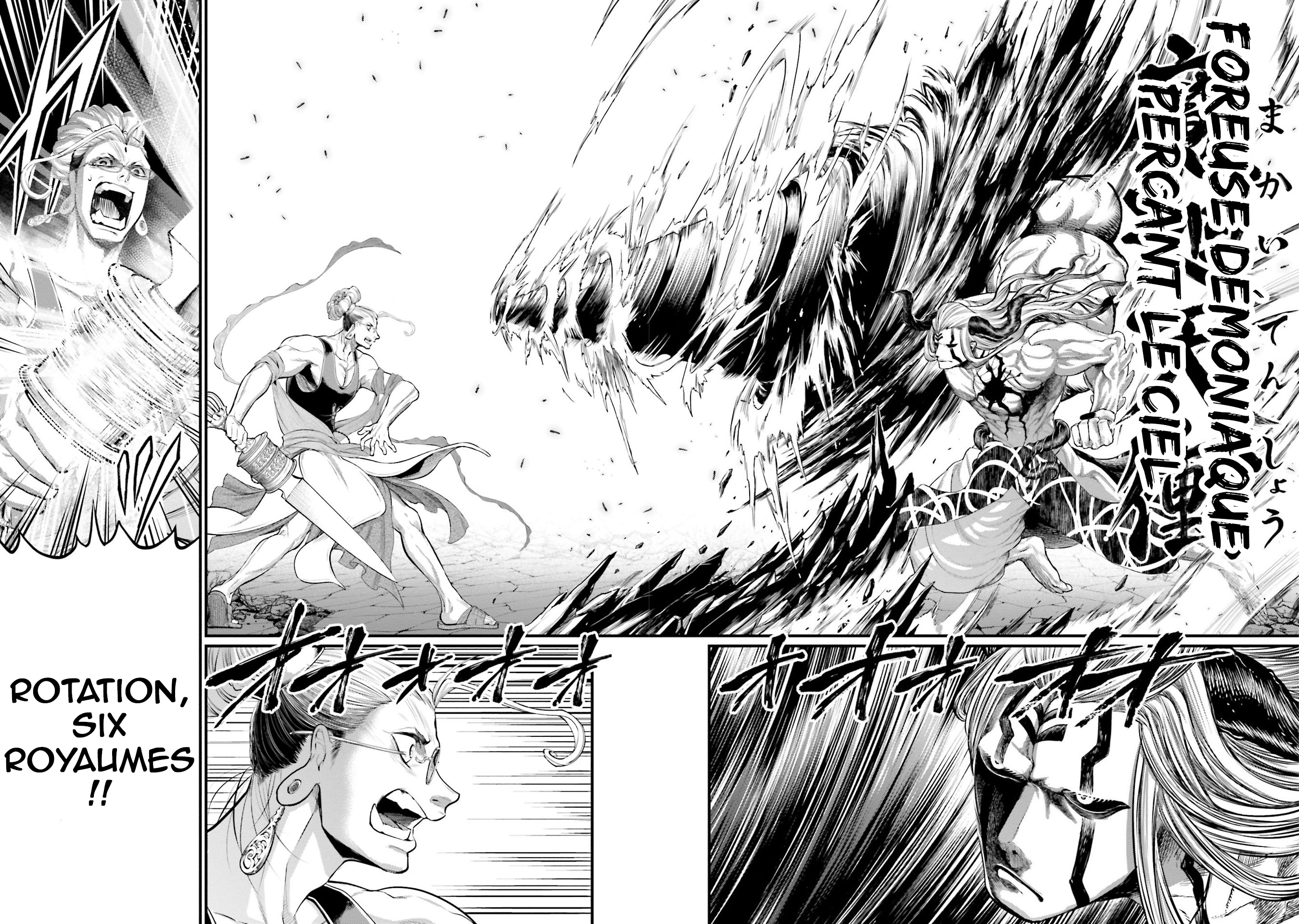 Read Shuumatsu No Valkyrie FR Manga Online