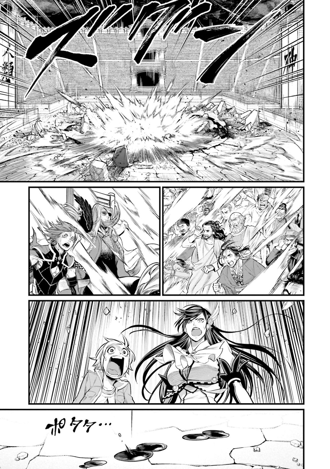 Read Shuumatsu No Valkyrie FR Manga Online