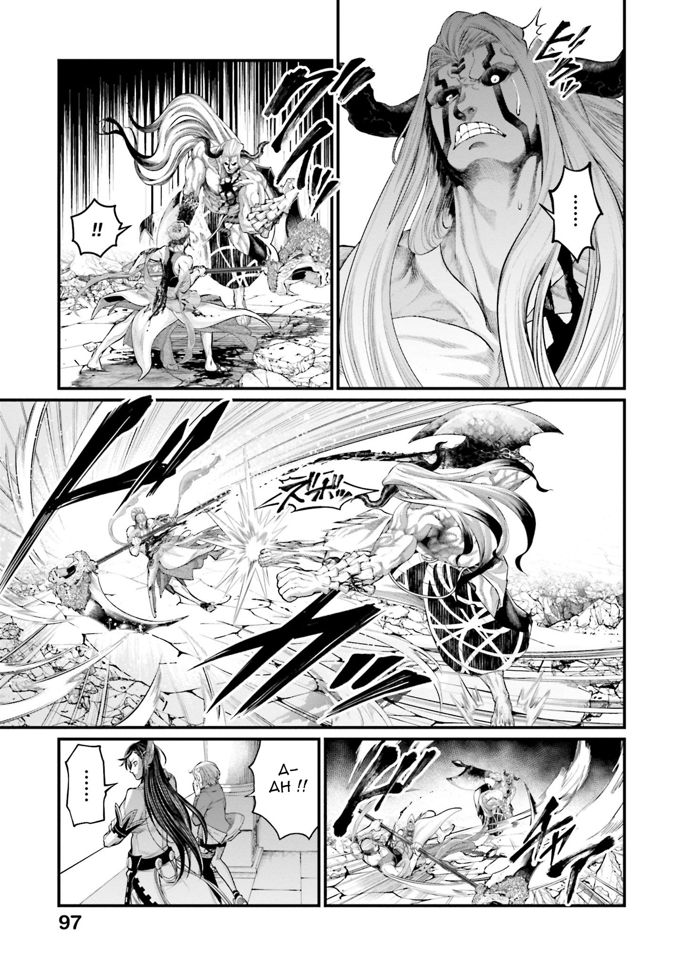 Read Shuumatsu No Valkyrie FR Manga Online