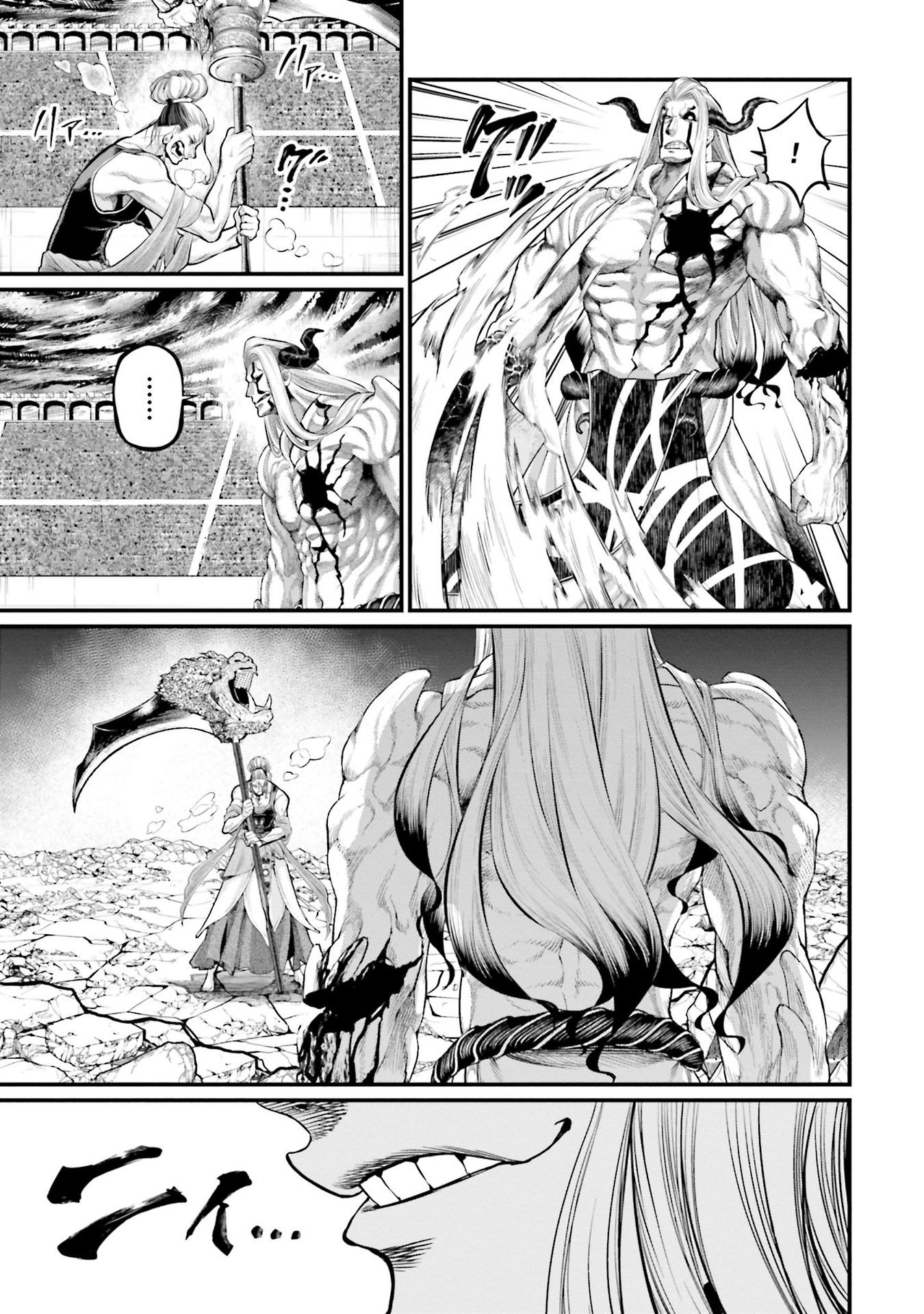 Read Shuumatsu No Valkyrie FR Manga Online