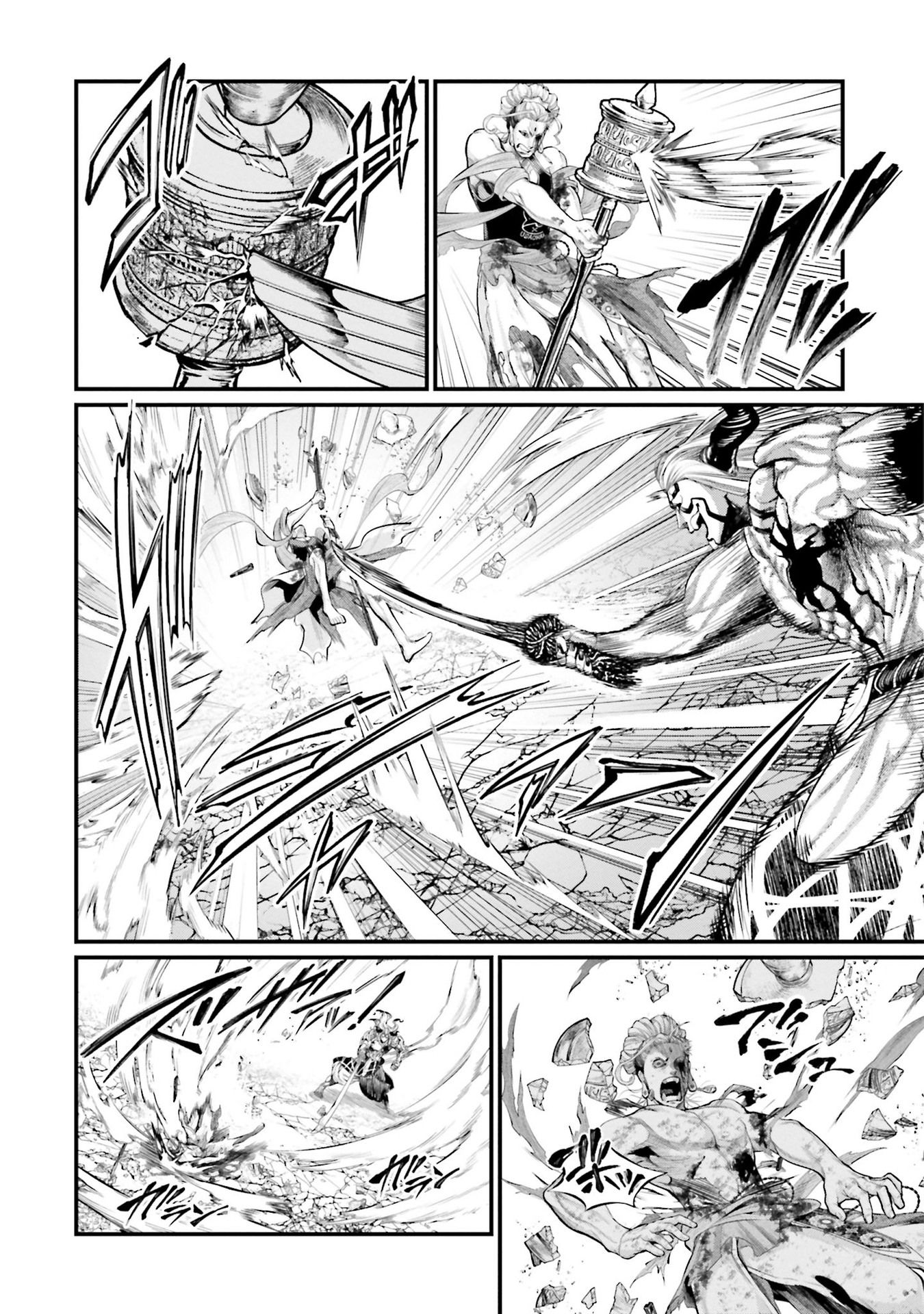 Read Shuumatsu No Valkyrie FR Manga Online