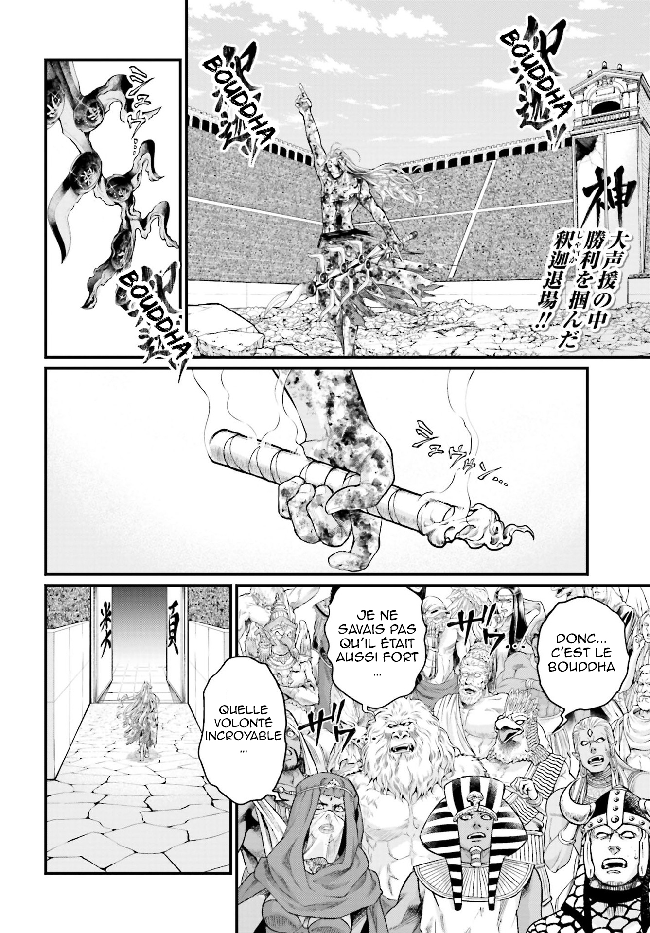 Read Shuumatsu No Valkyrie FR Manga Online