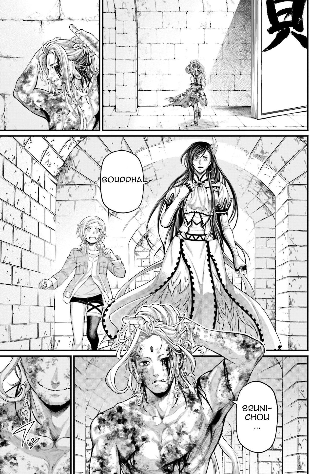 Read Shuumatsu No Valkyrie FR Manga Online