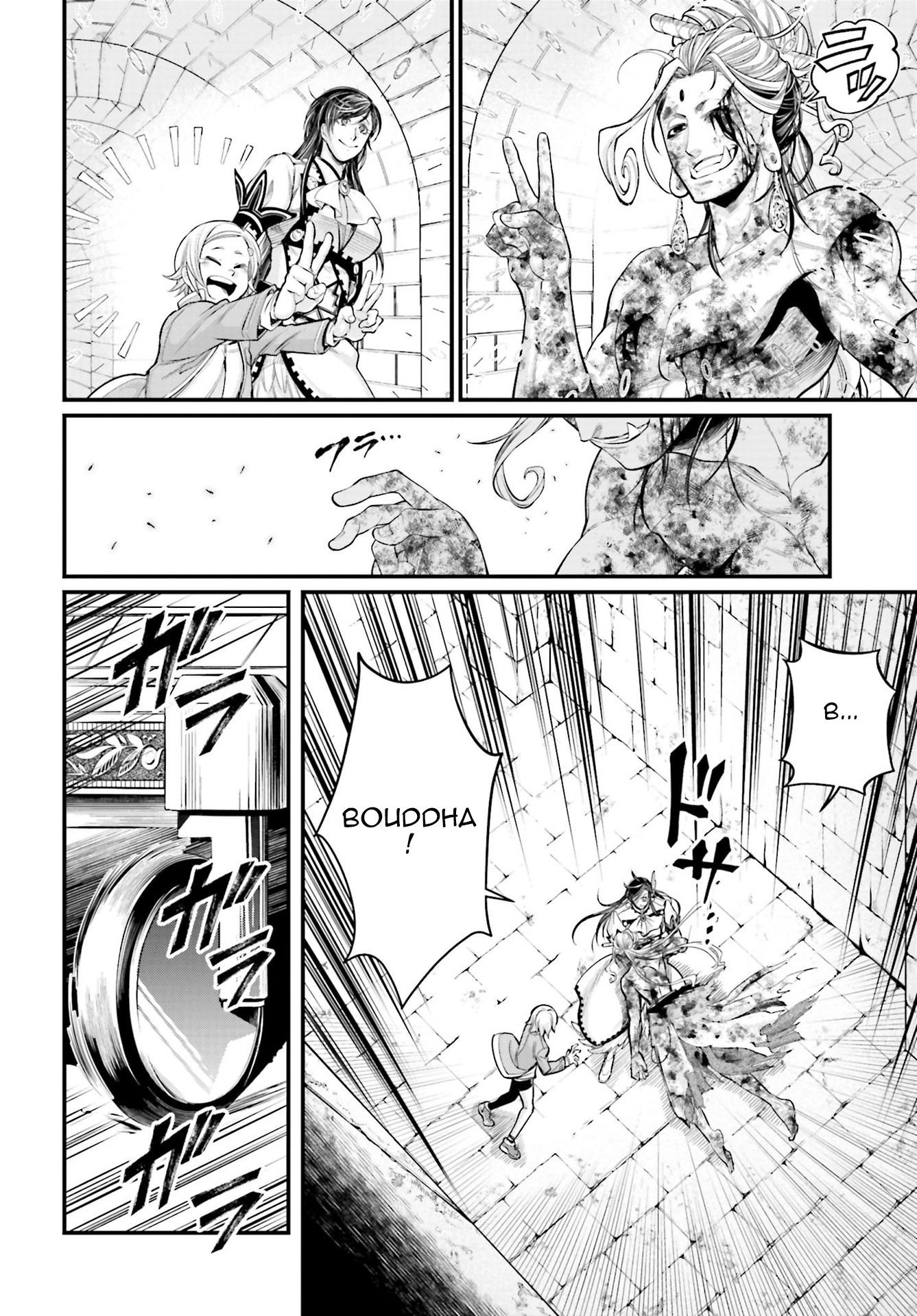 Read Shuumatsu No Valkyrie FR Manga Online