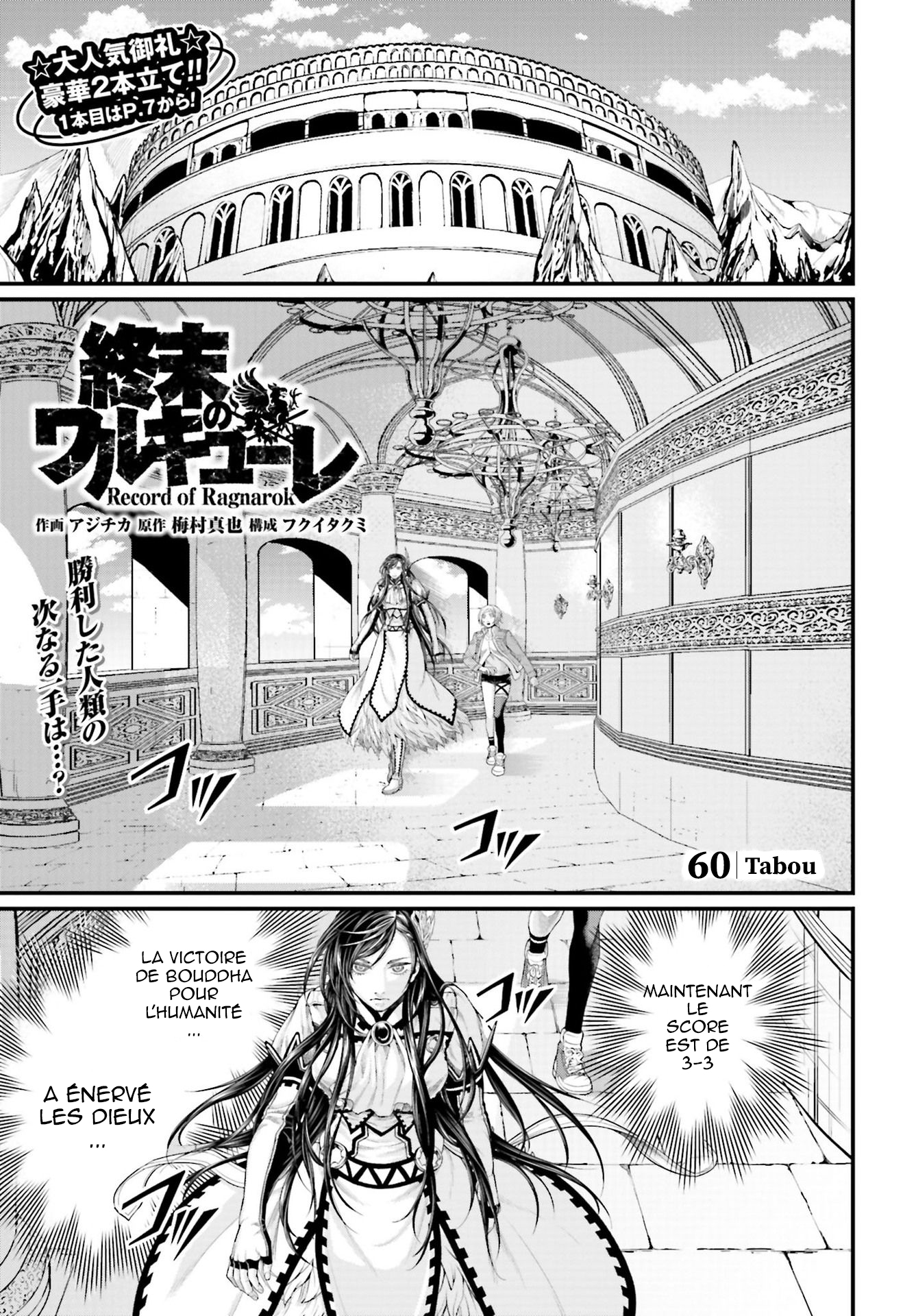 Read Shuumatsu No Valkyrie FR Manga Online