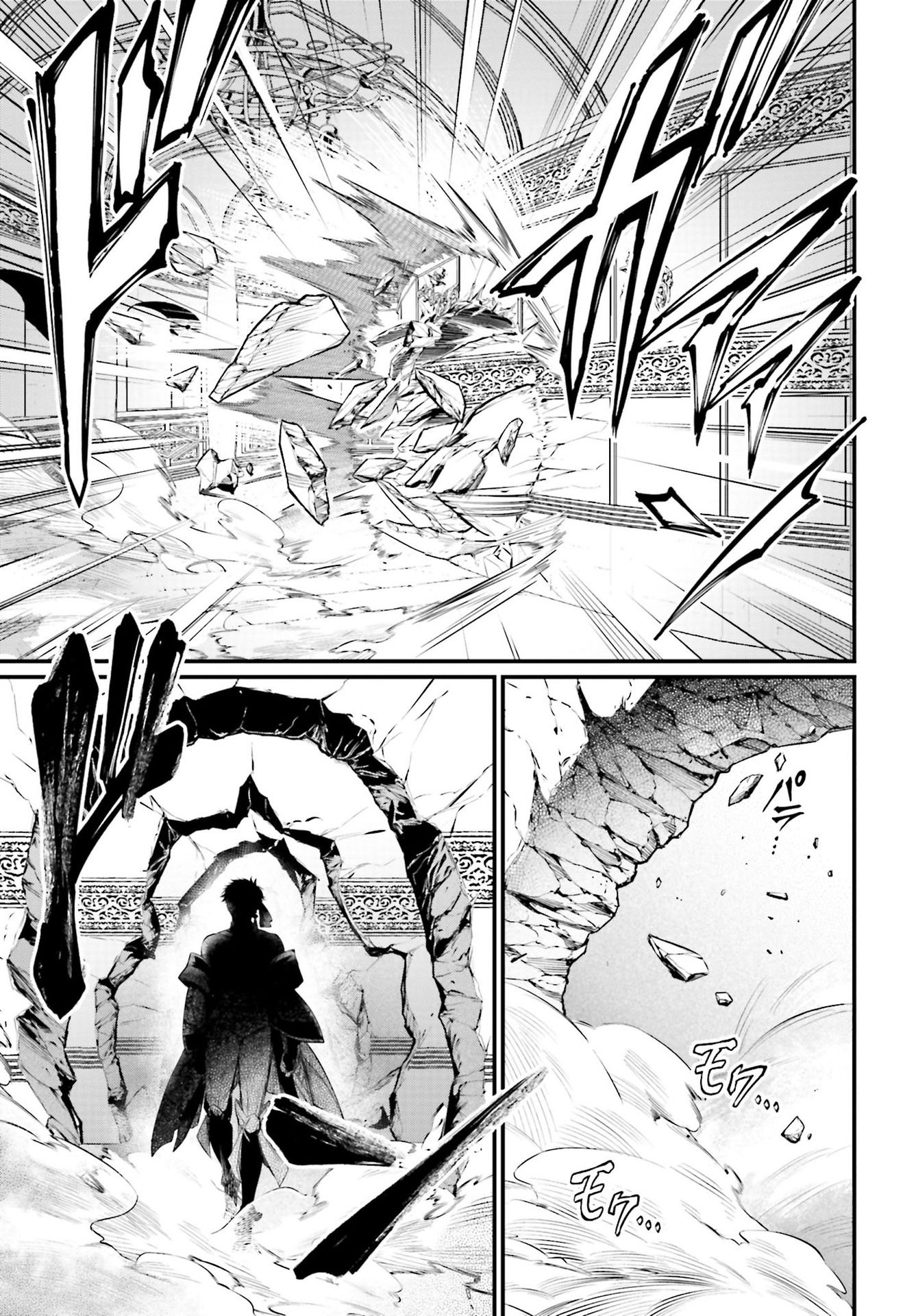 Read Shuumatsu No Valkyrie FR Manga Online
