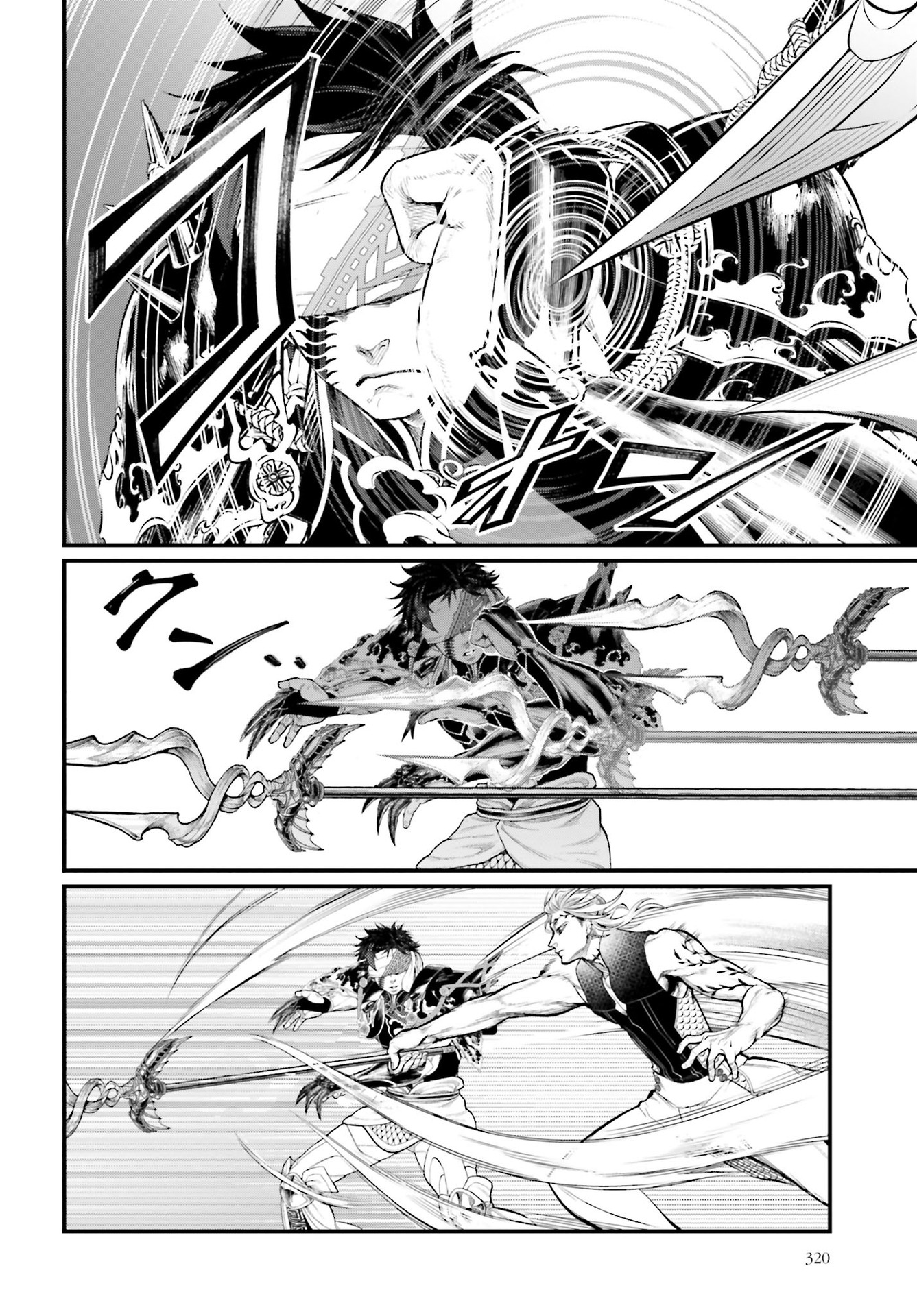 Read Shuumatsu No Valkyrie FR Manga Online