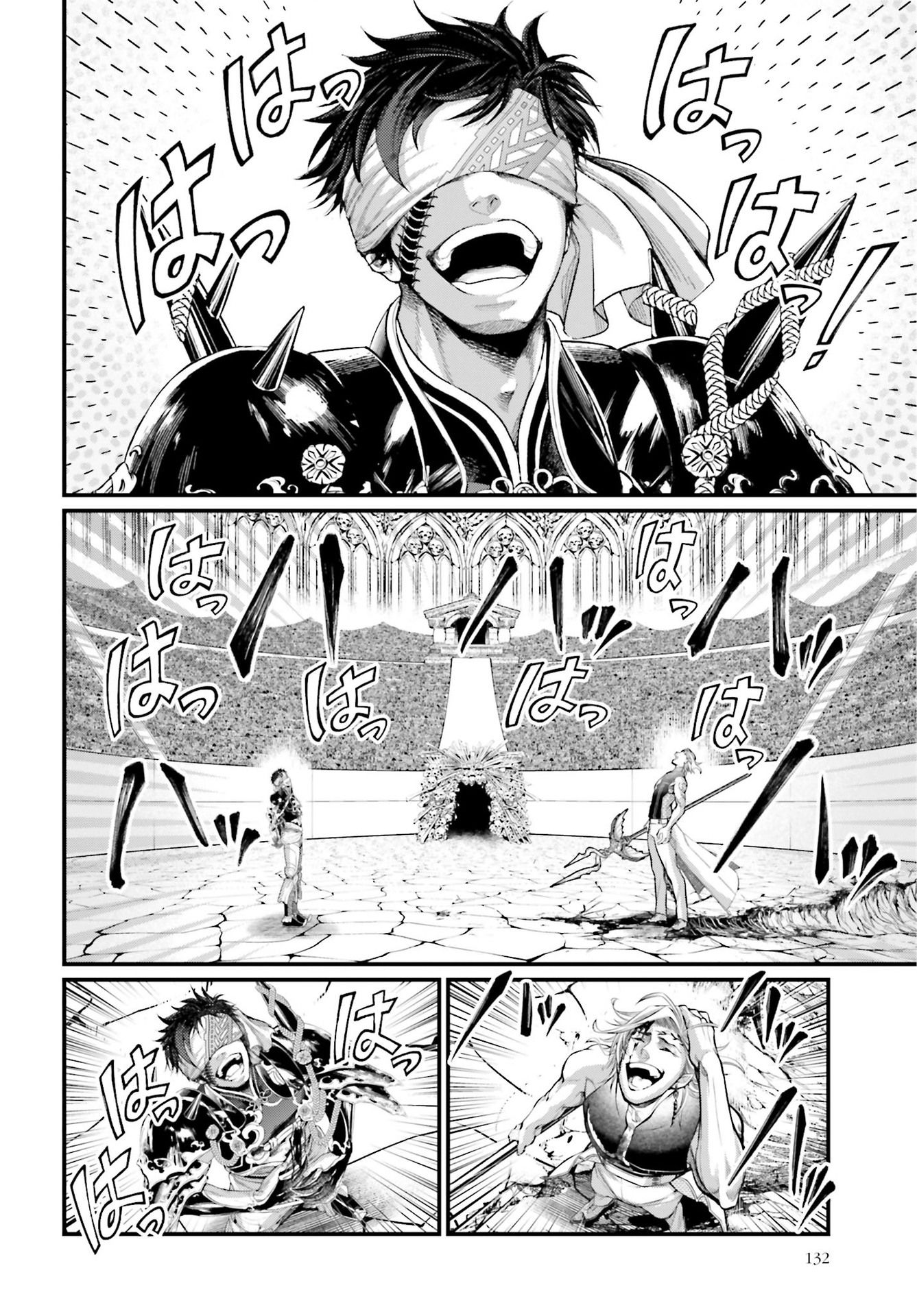 Read Shuumatsu No Valkyrie FR Manga Online