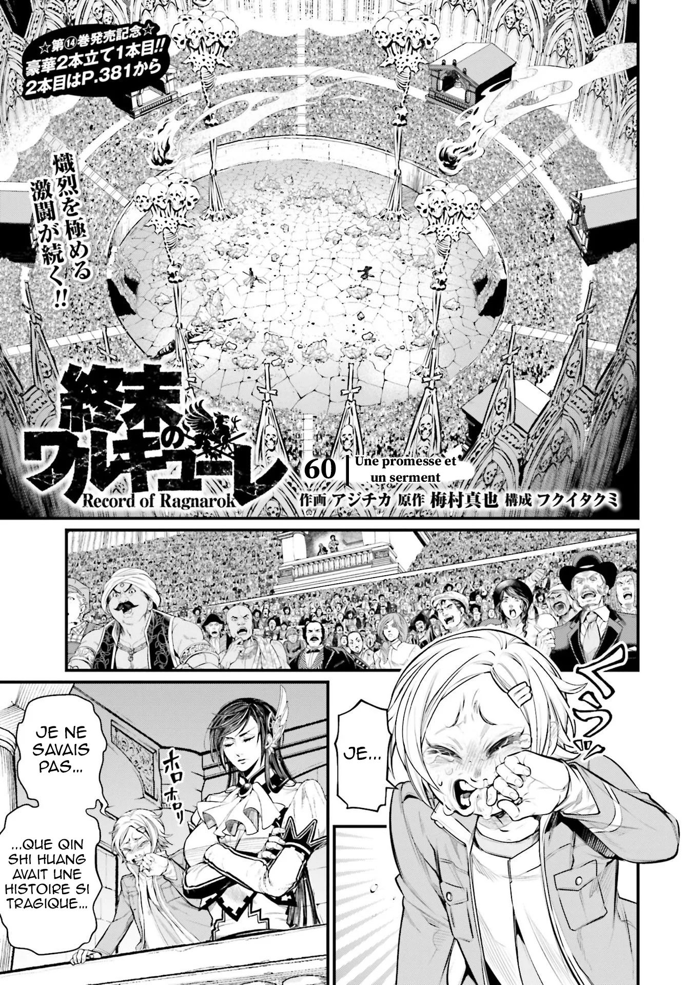 Read Shuumatsu No Valkyrie FR Manga Online