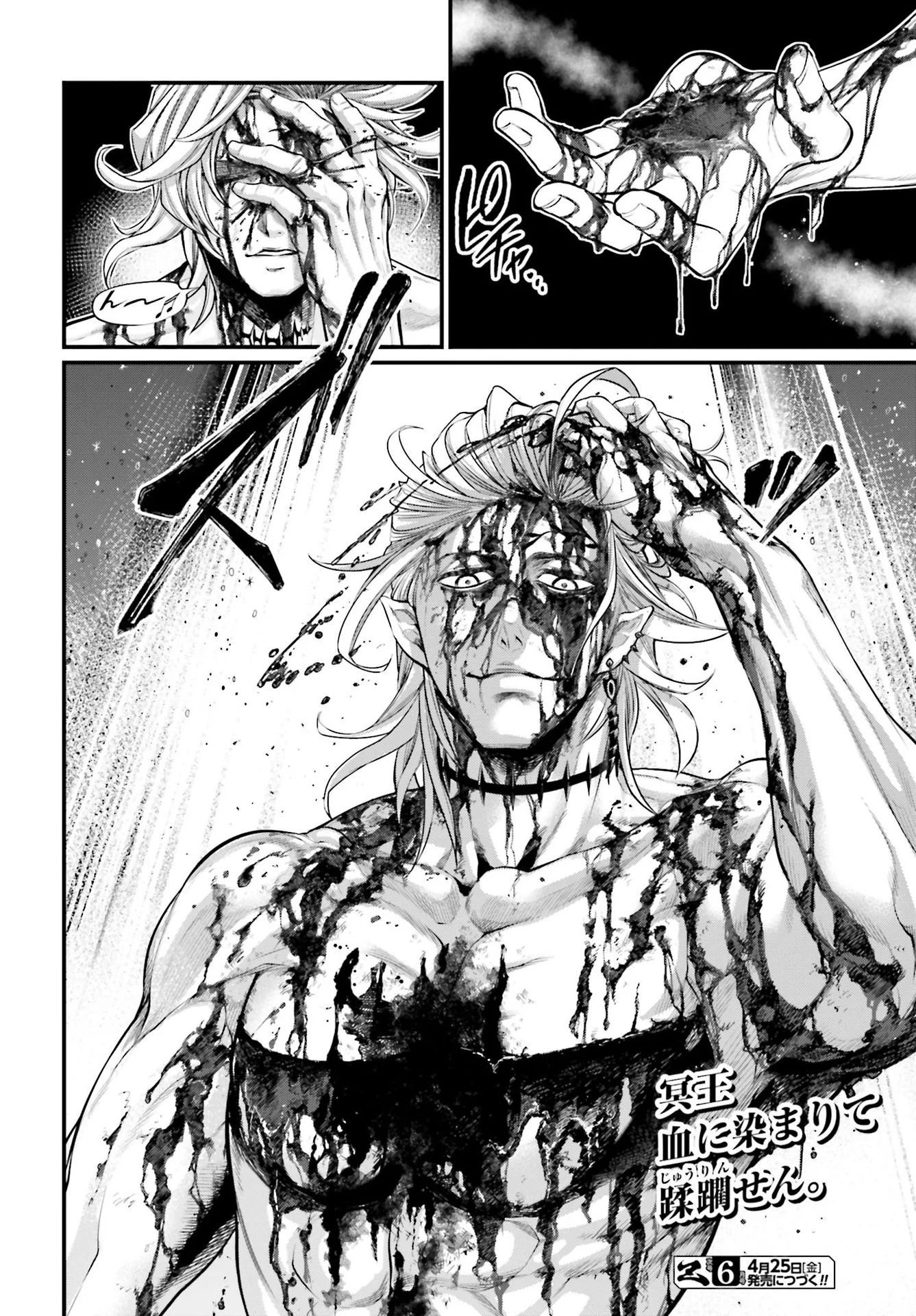 Read Shuumatsu No Valkyrie FR Manga Online