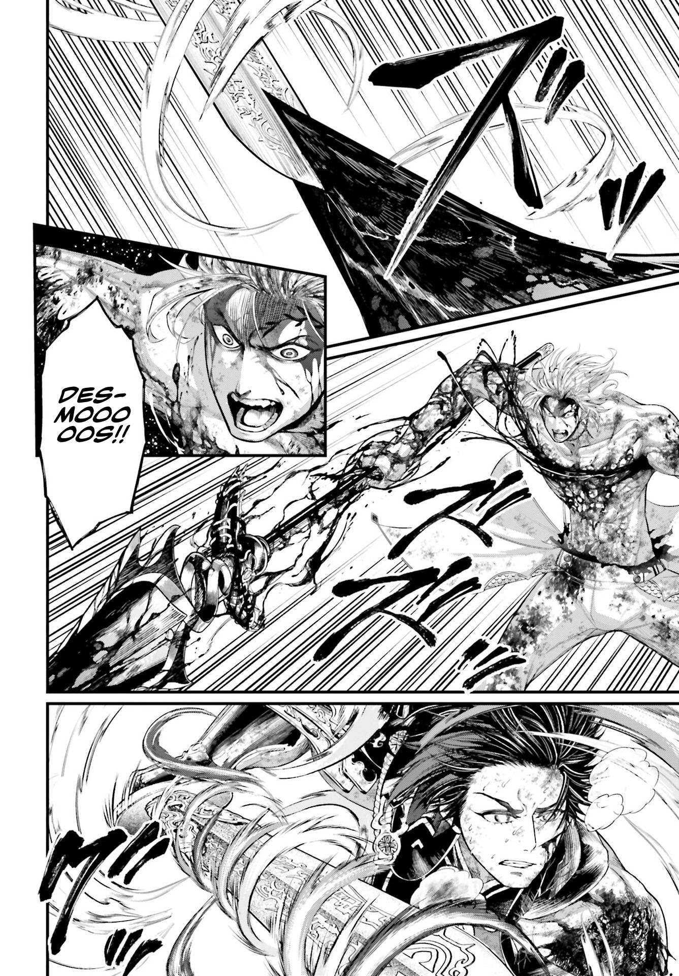 Read Shuumatsu No Valkyrie FR Manga Online