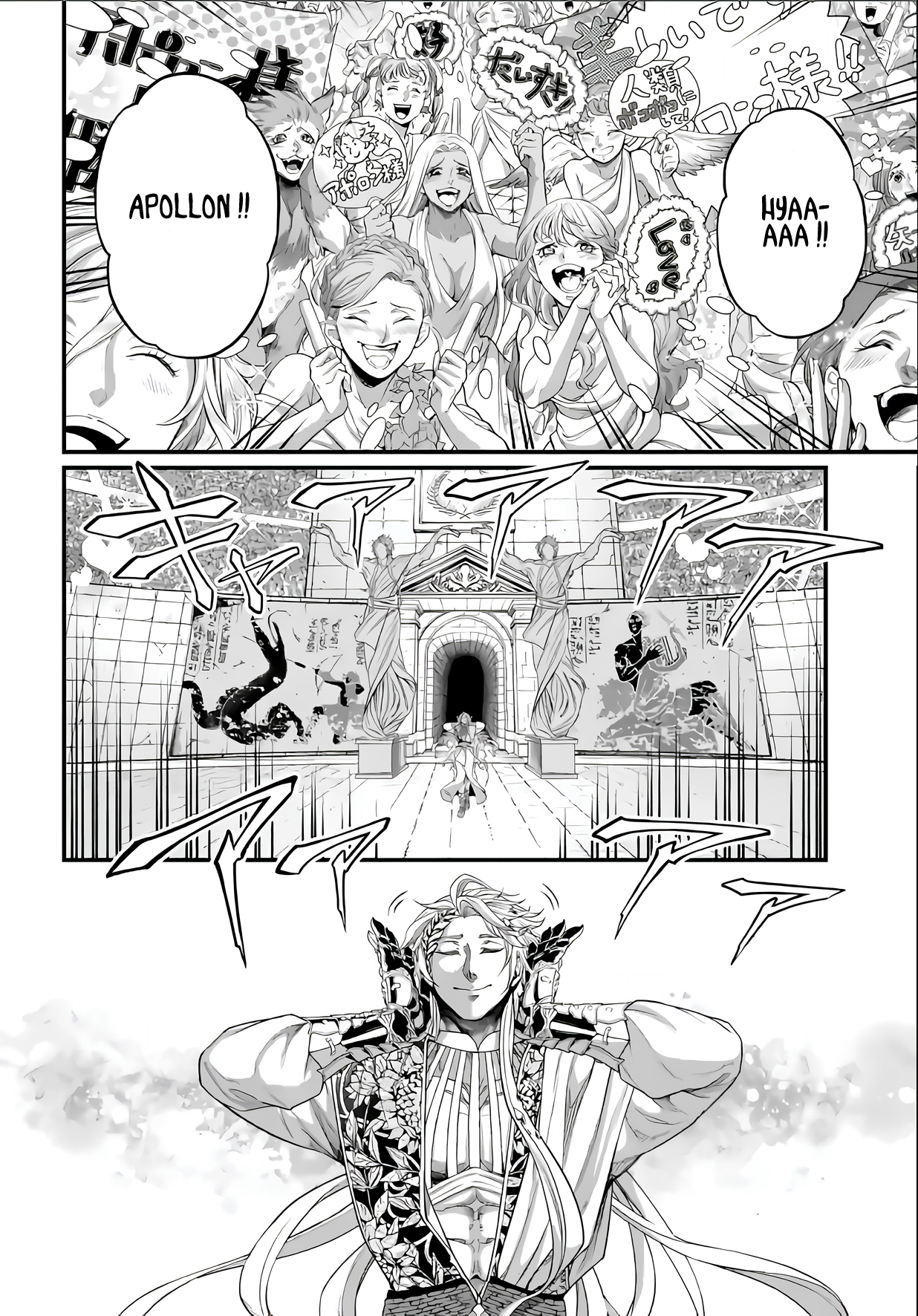 Read Shuumatsu No Valkyrie FR Manga Online