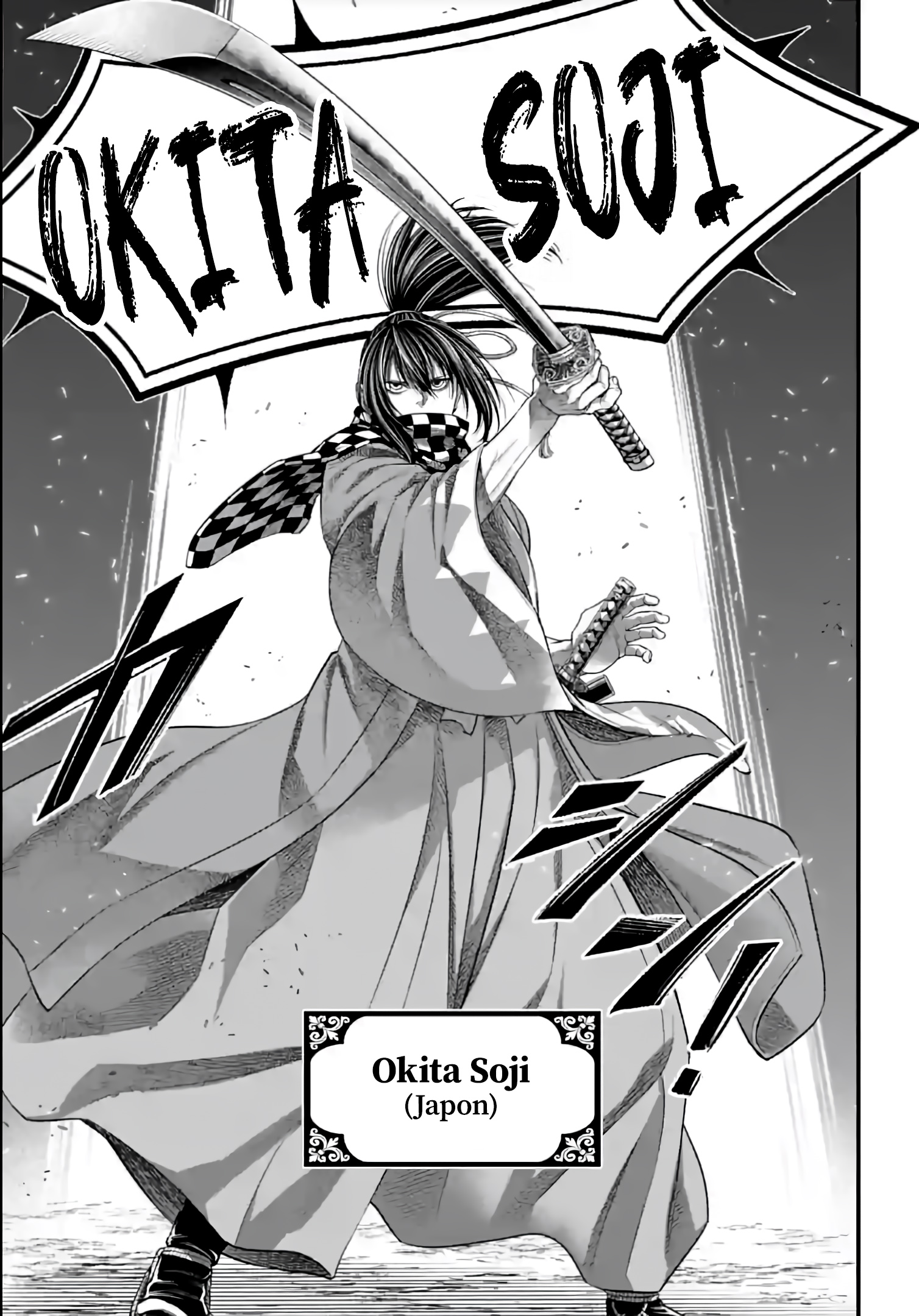 Read Shuumatsu No Valkyrie FR Manga Online